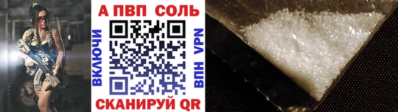APVP СК КРИС  Грозный 
