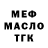 Амфетамин 97% GVA