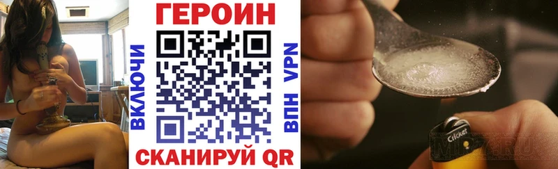 Героин гречка Грозный
