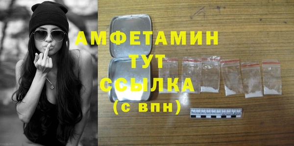 кокаин VHQ Абаза