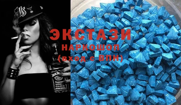 кокаин VHQ Абаза