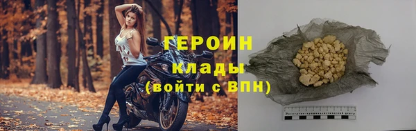 марки nbome Абдулино