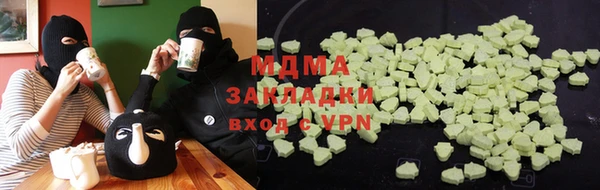 круглые Абинск