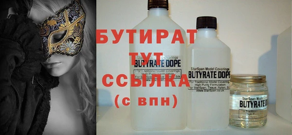 марки nbome Абдулино