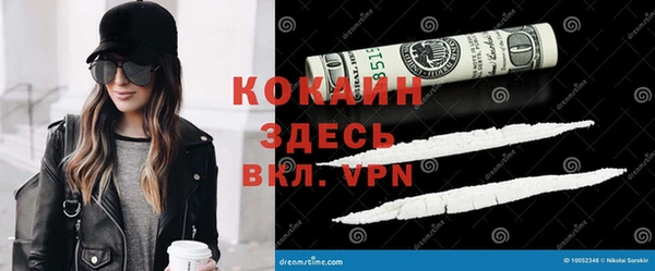круглые Абинск