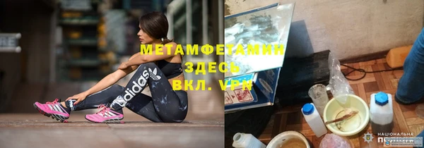 кокаин VHQ Абаза