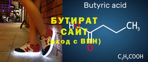 круглые Абинск