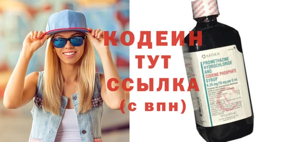 марки nbome Абдулино