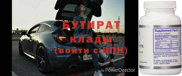 круглые Абинск