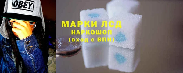 марки nbome Абдулино