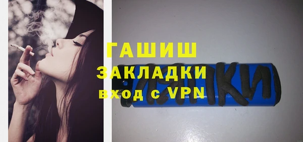 кокаин VHQ Абаза