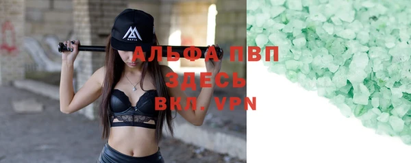 кокаин VHQ Абаза