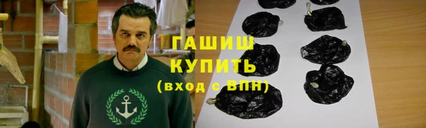 кокаин VHQ Абаза