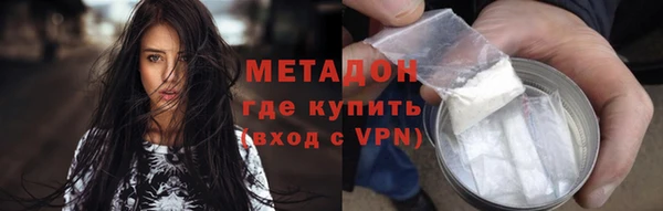 кокаин VHQ Абаза