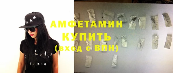 кокаин VHQ Абаза
