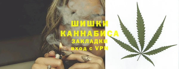марки nbome Абдулино