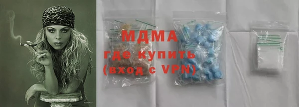 марки nbome Абдулино