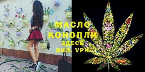 марки nbome Абдулино