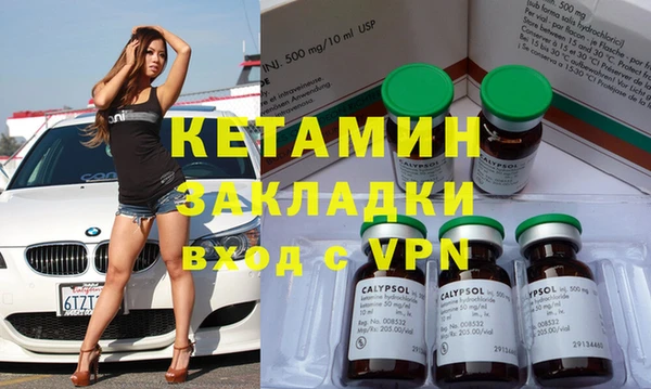 кокаин VHQ Абаза