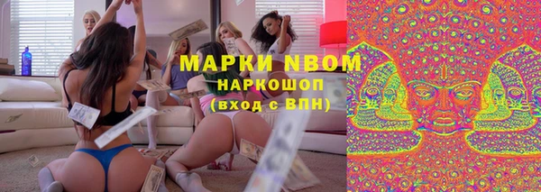 марки nbome Абдулино