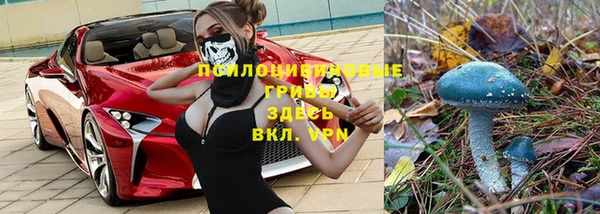 марки nbome Абдулино