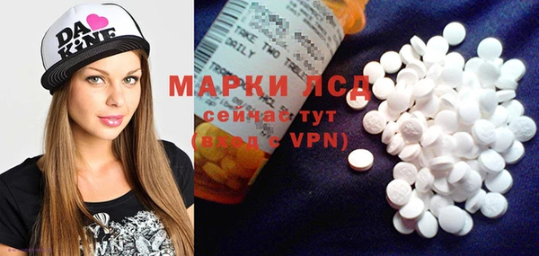 круглые Абинск