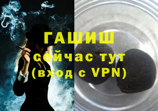 круглые Абинск
