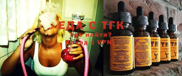 круглые Абинск