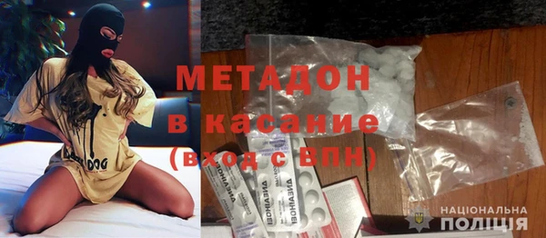 кокаин VHQ Абаза
