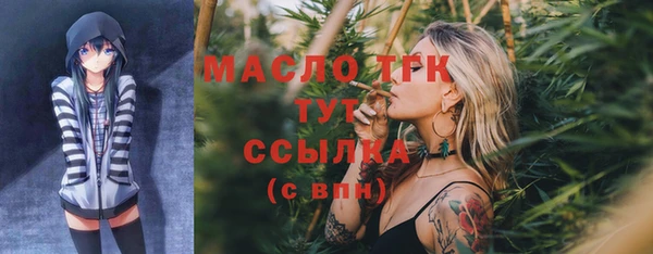 круглые Абинск