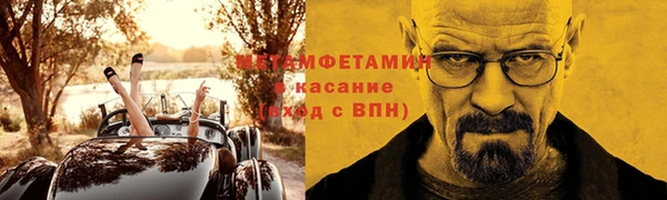 марки nbome Абдулино