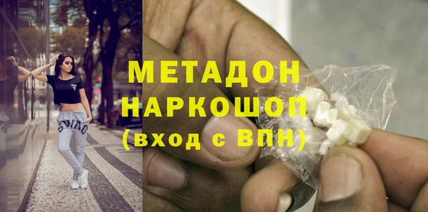 марки nbome Абдулино