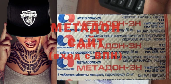 кокаин VHQ Абаза