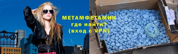 круглые Абинск