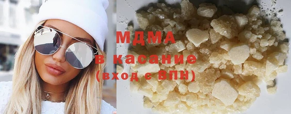 кокаин VHQ Абаза