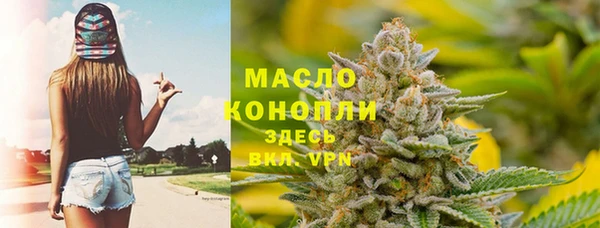 марки nbome Абдулино
