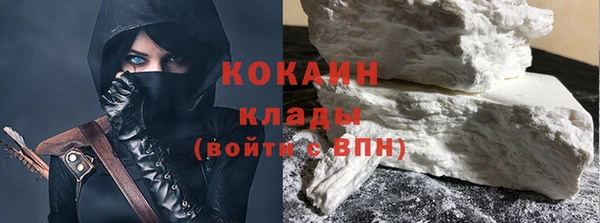 круглые Абинск