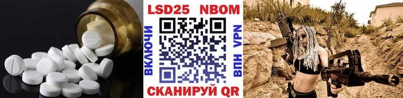 как найти закладки Грозный ЛСД экстази кислота