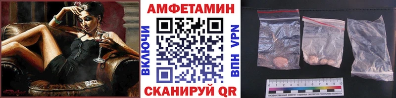 МЕТАМФЕТАМИН пудра Грозный