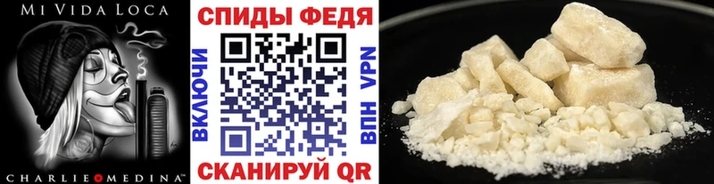 МЕТАМФЕТАМИН кристалл наркотики ОМГ ОМГ онион мориарти наркотические препараты Грозный